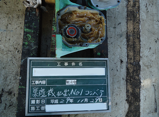 第一機工_集塵機払出No.1コンベア(組立中)