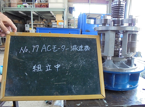 第一機工_バイエル変速機整備(組立中③)