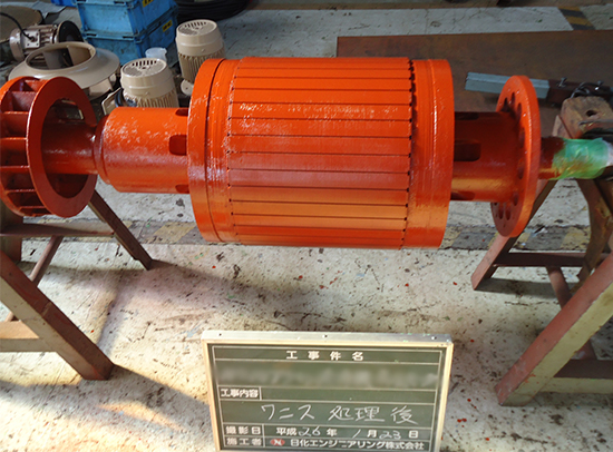 第一機工_高圧電動機(ワニス処理)